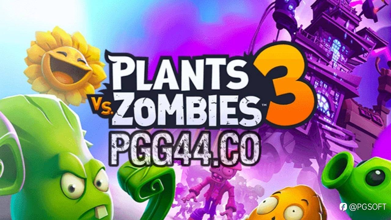 PG游戏再度唤起玩家童年记忆!《植物大战僵尸3》抢先体验