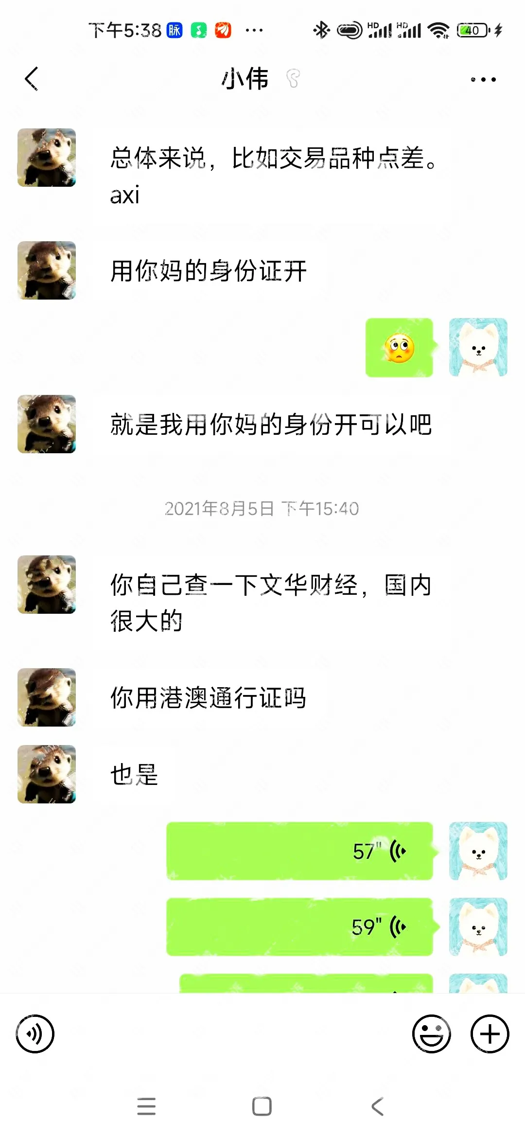 AxiTrader：混进高校收割学生，卑劣行骗吃客损！