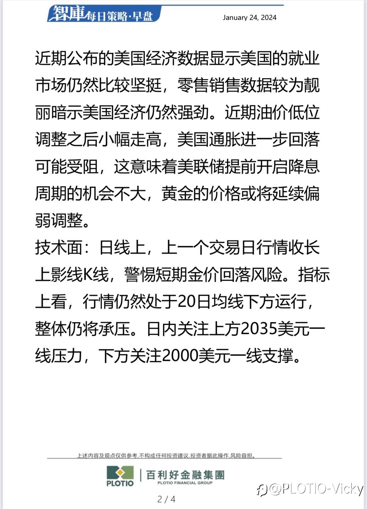 feed-image-2