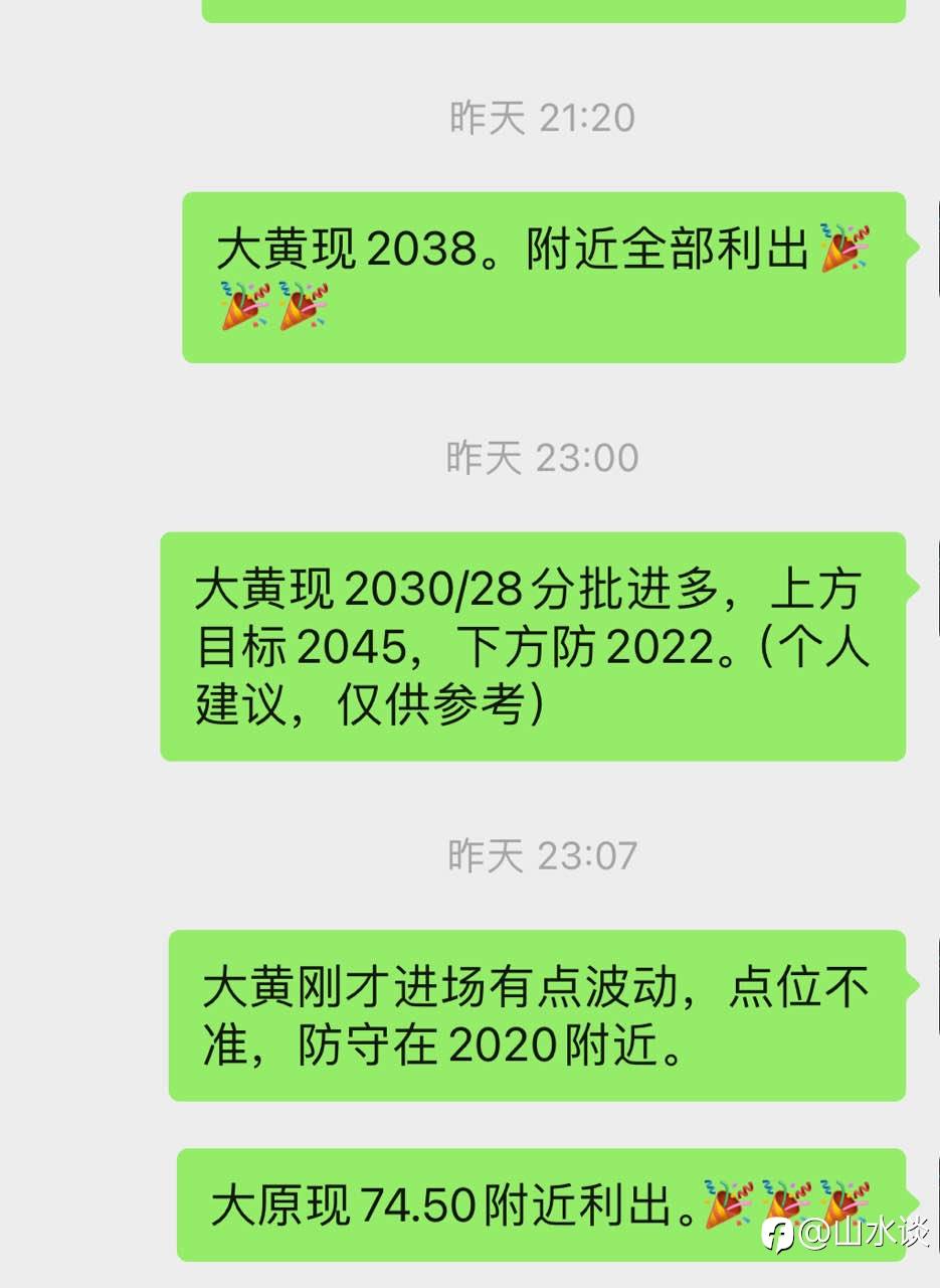 feed-image-2