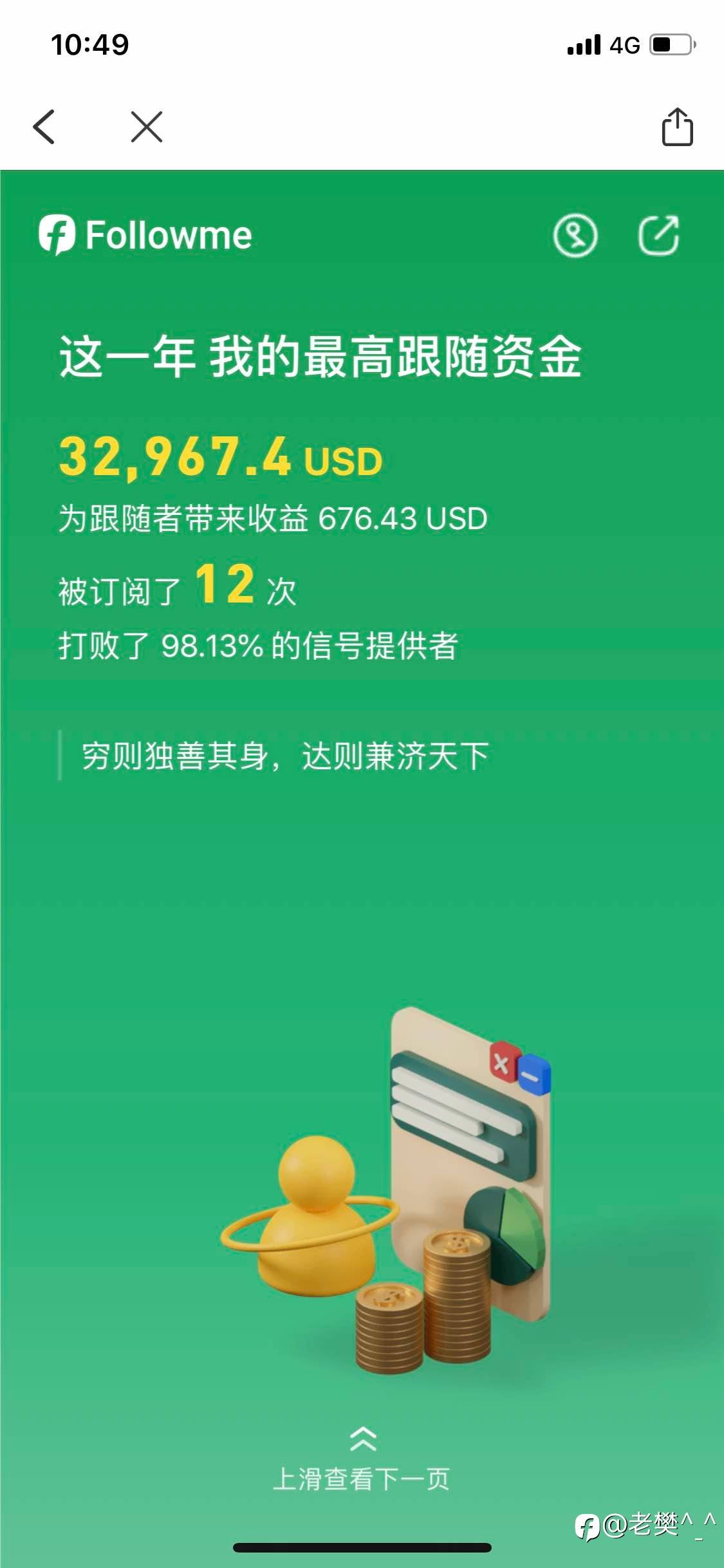 feed-image-3