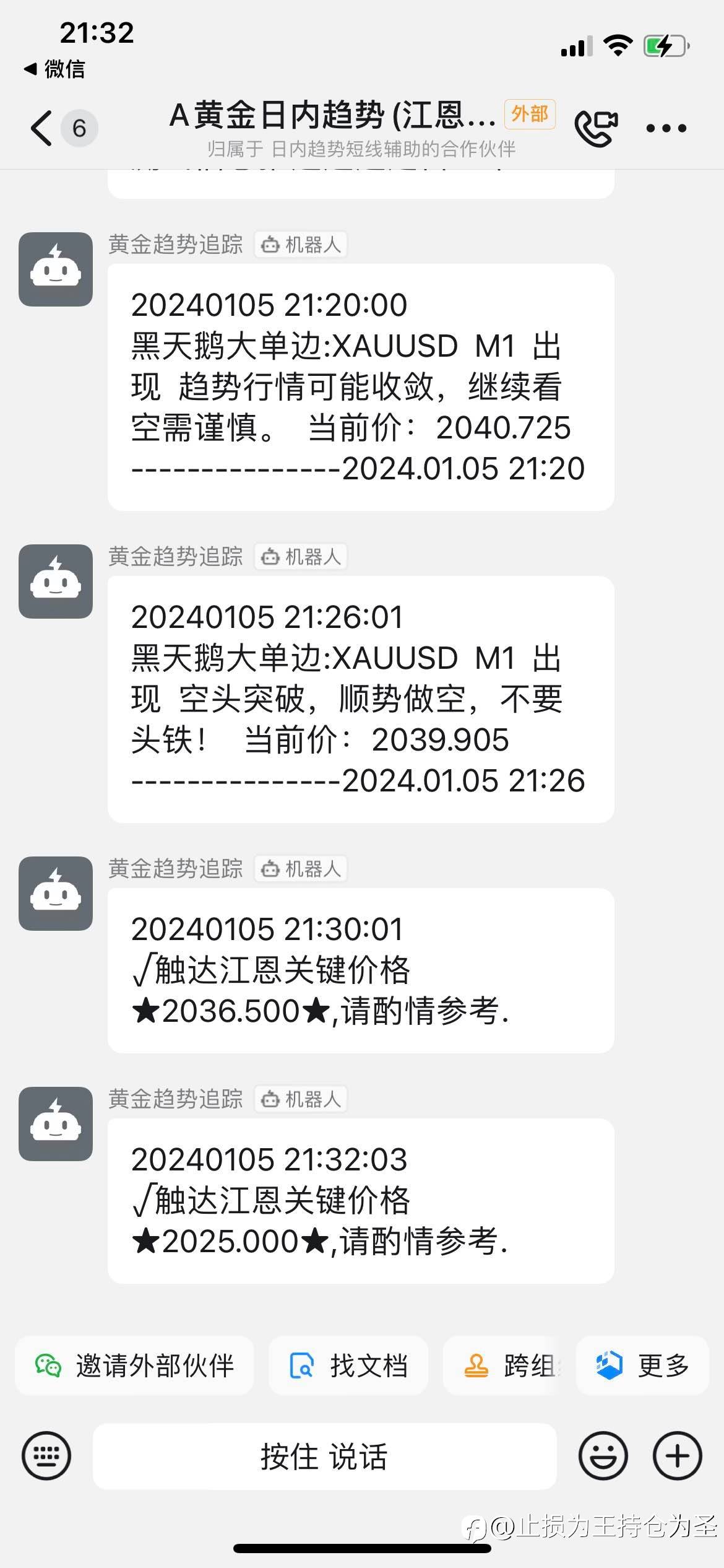 feed-image-2