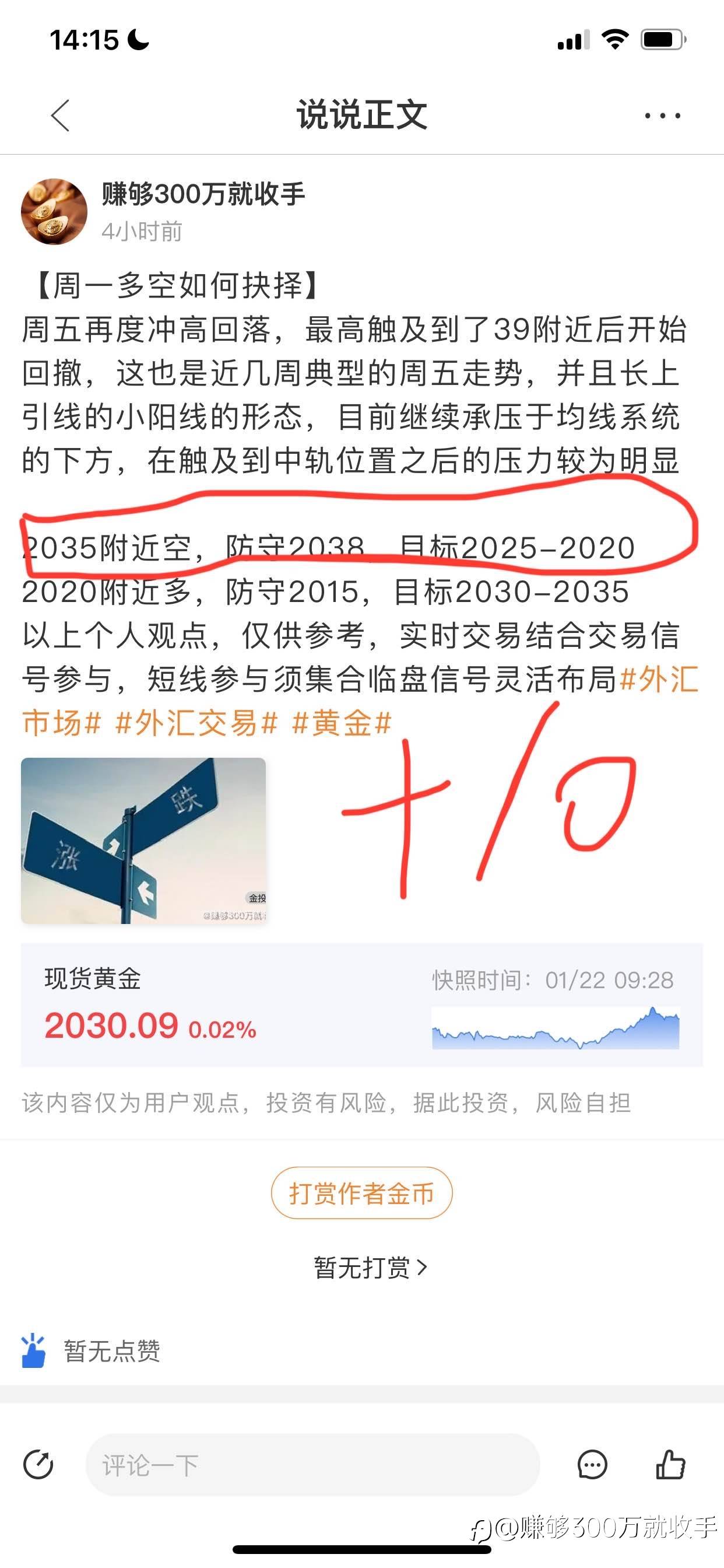 feed image