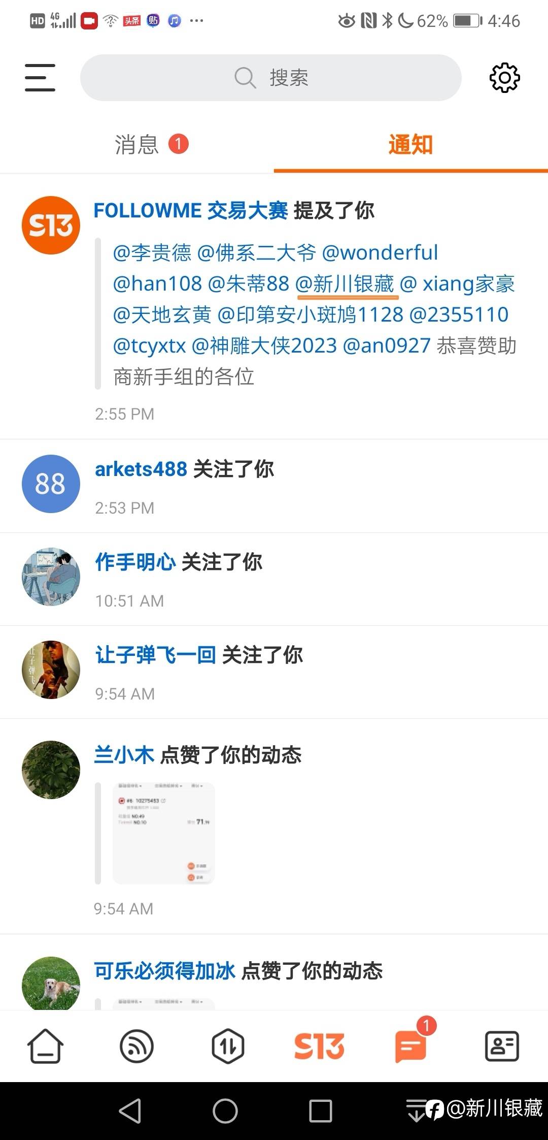 意外惊喜！