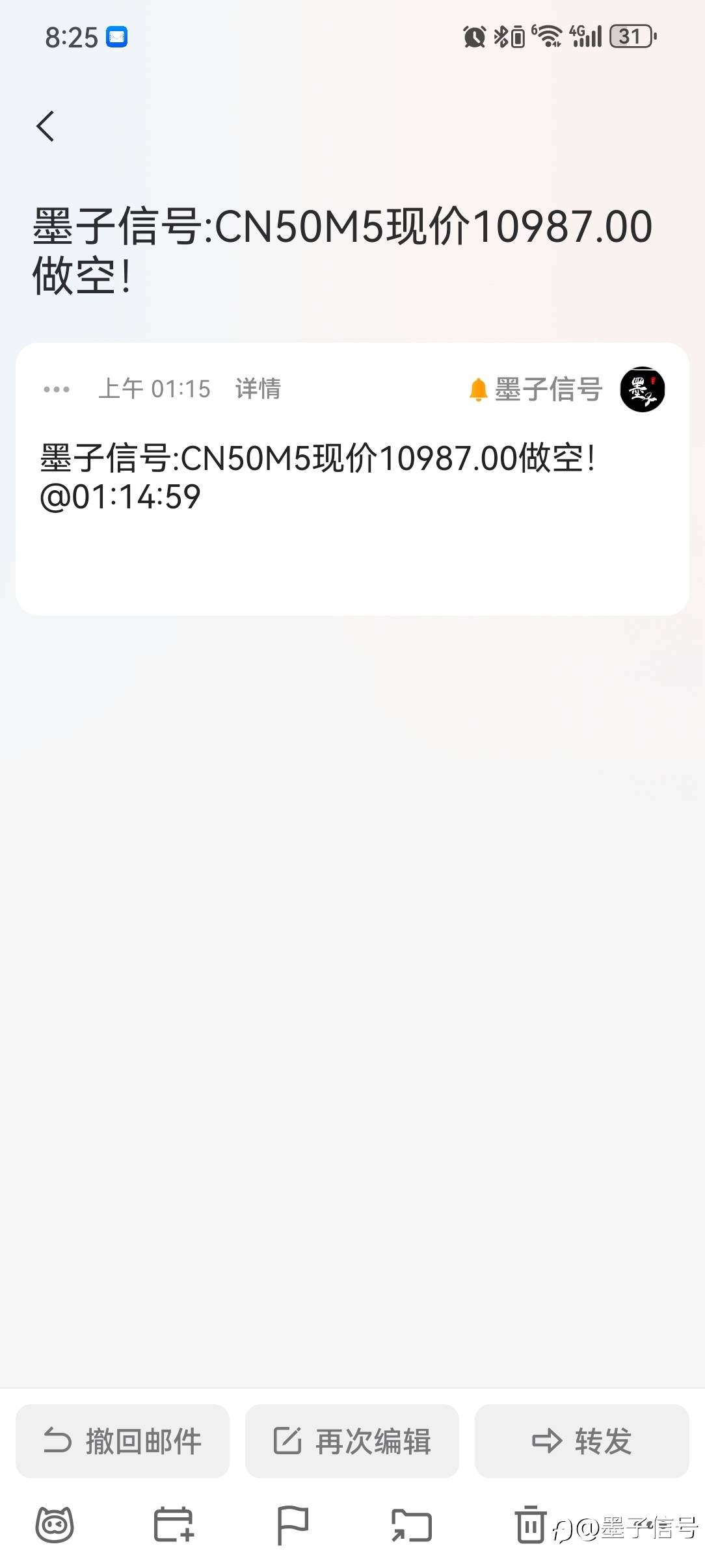 feed image