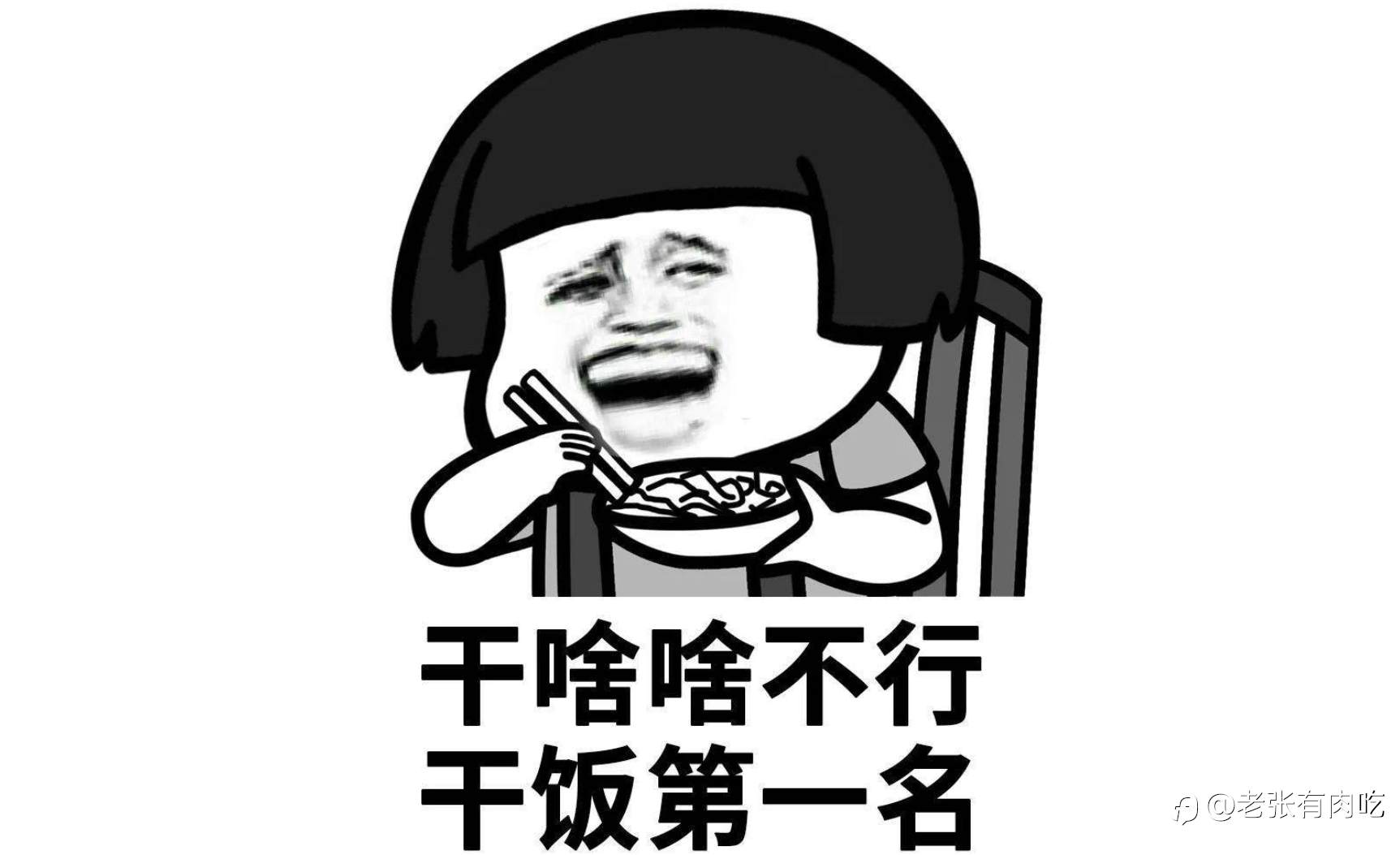 S什么的还是梭哈大法好