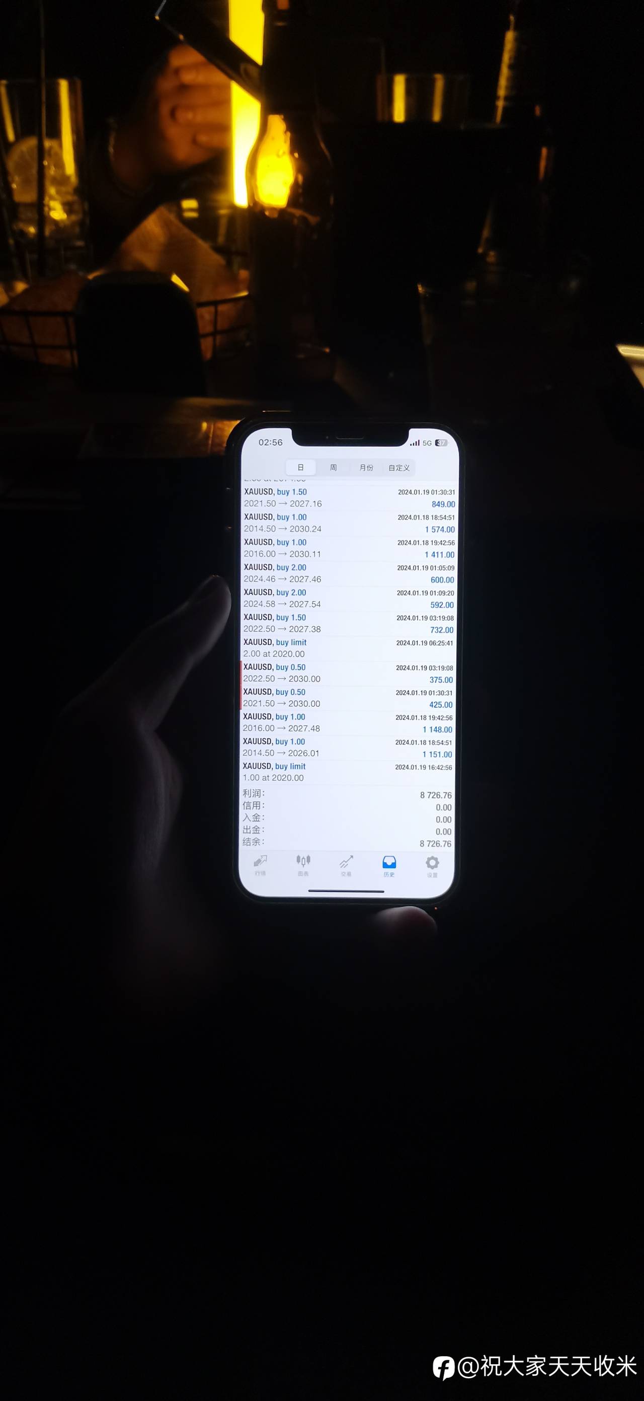 feed-image-1