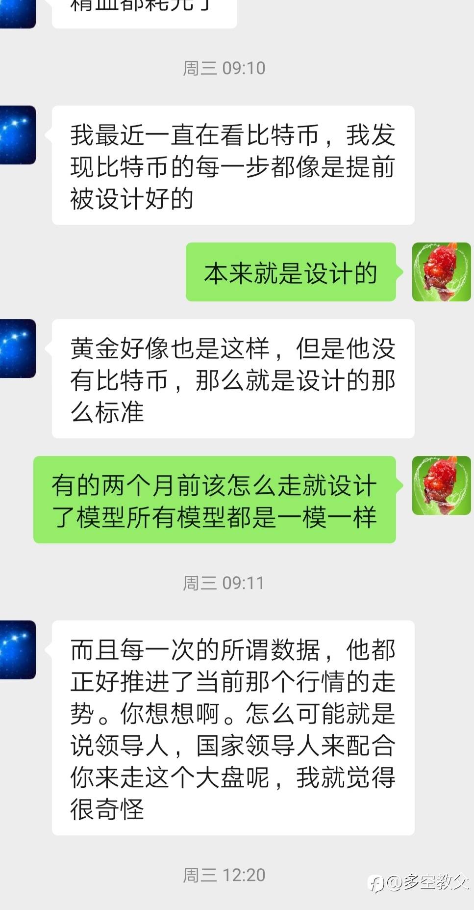 feed image