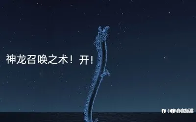我不是鼠神之苟出個未來