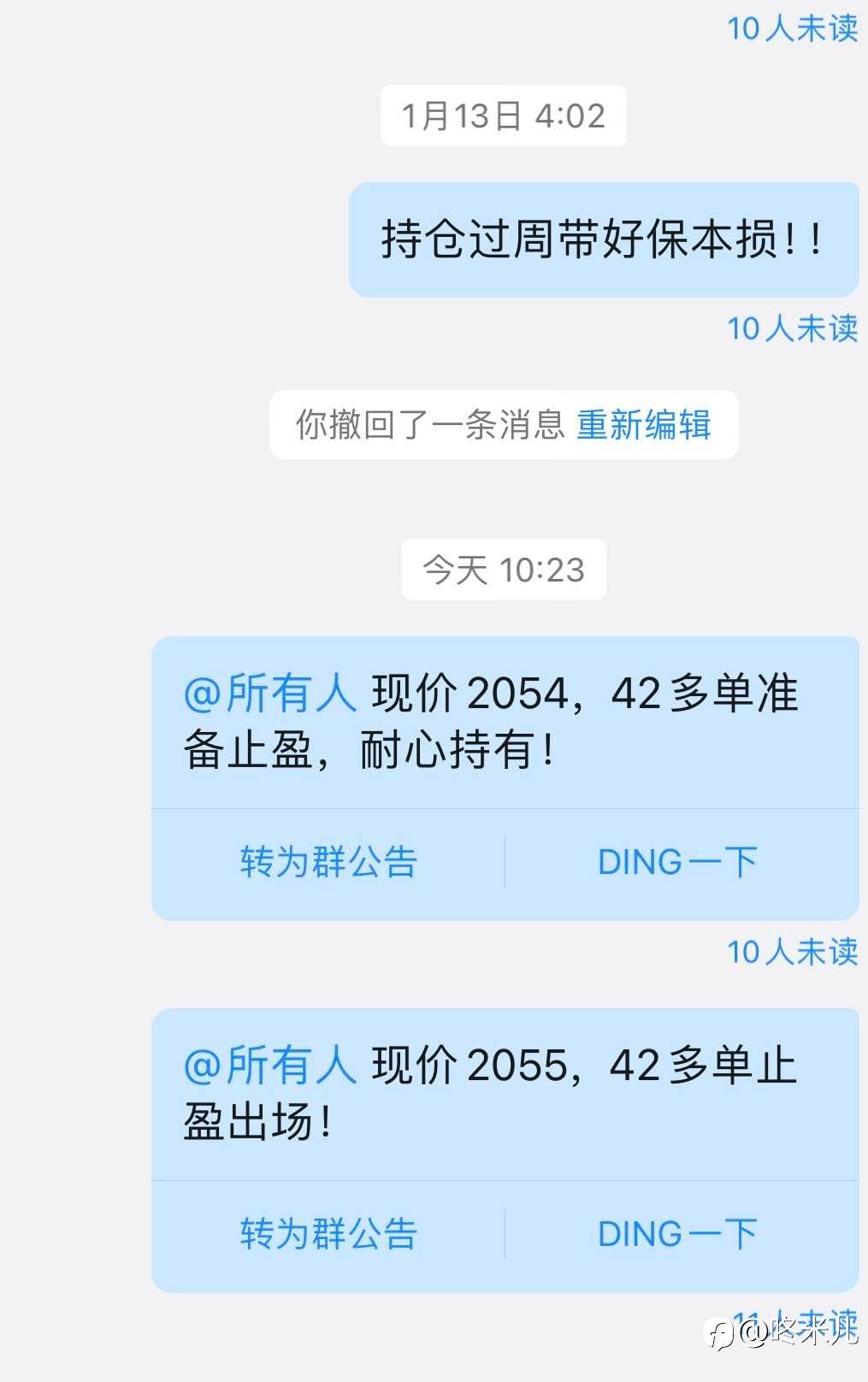 上周布局42多单到手2044