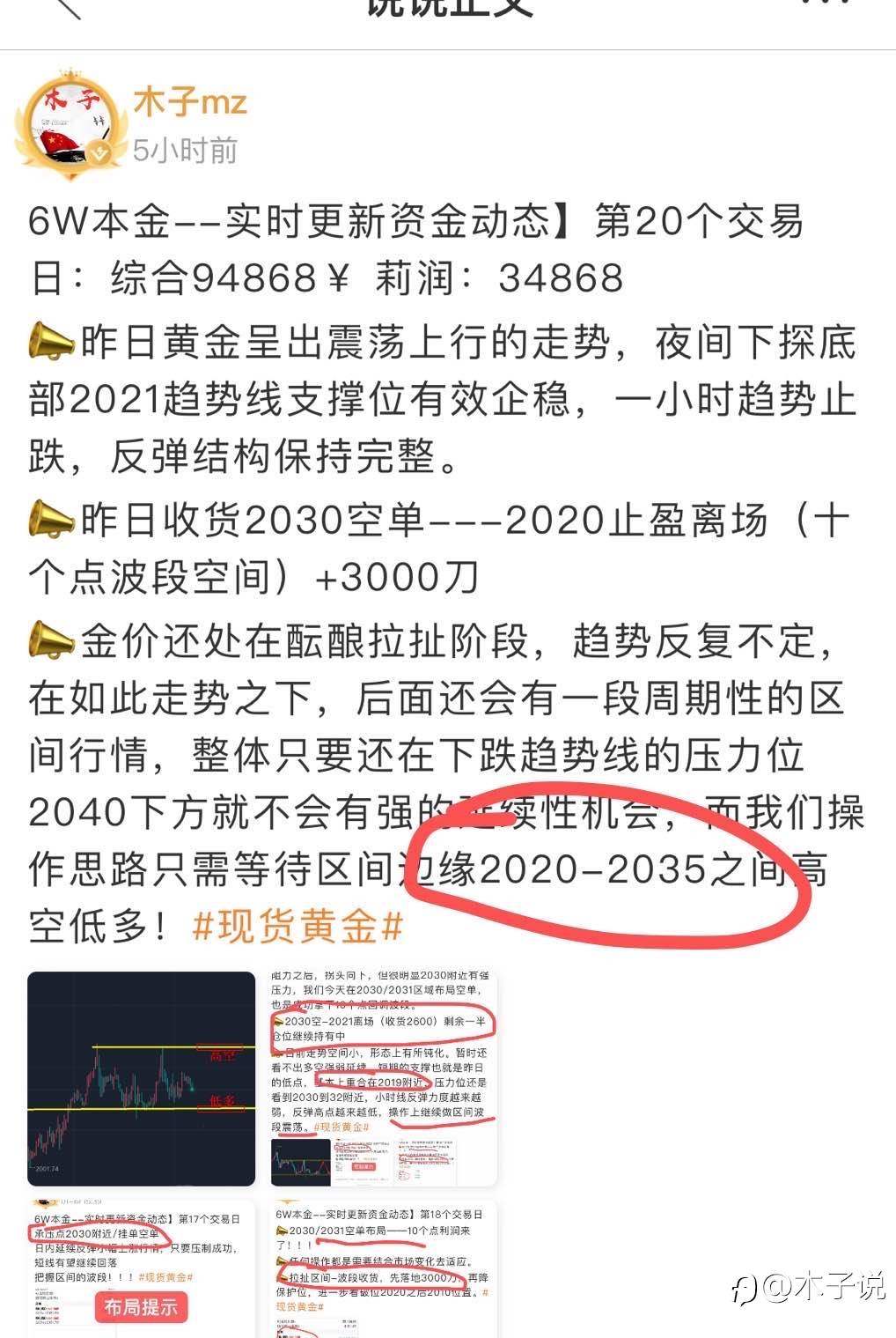 feed-image-2