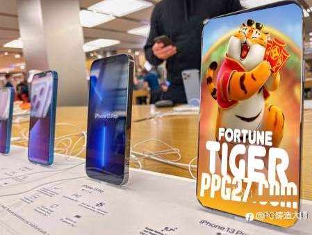 iPhone15 Pro Max销量火热，引领PG游戏开发商营收上涨