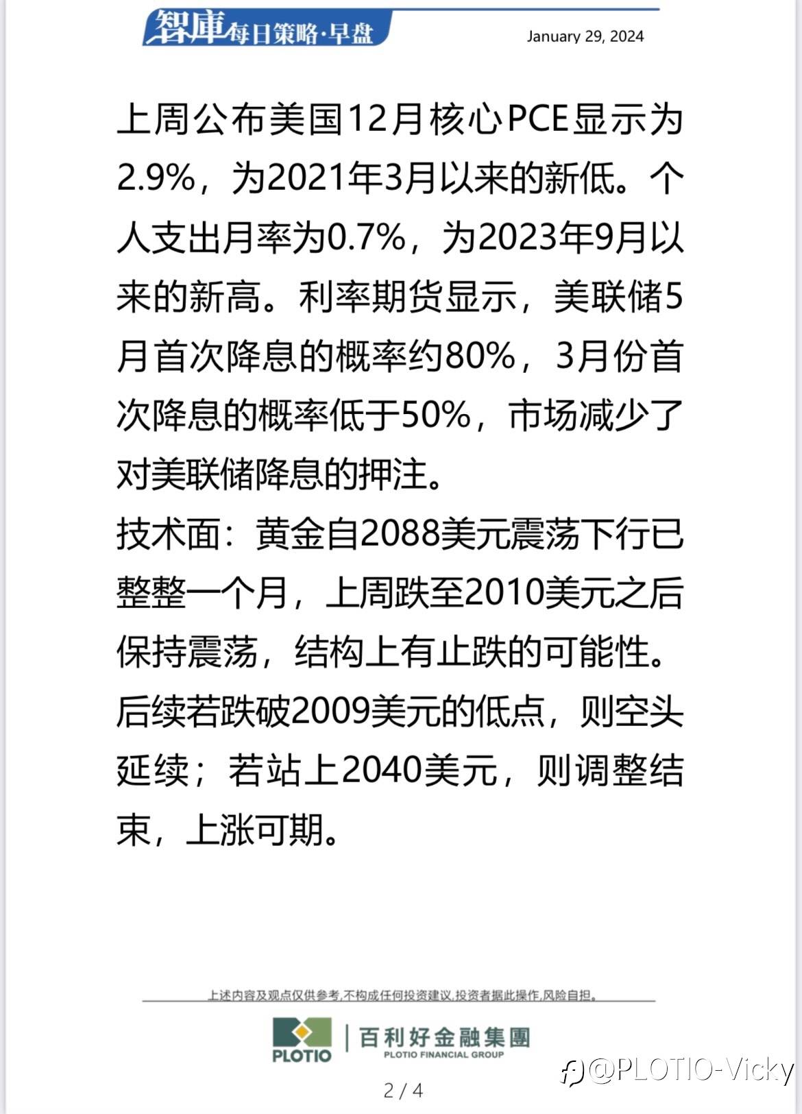 feed-image-2