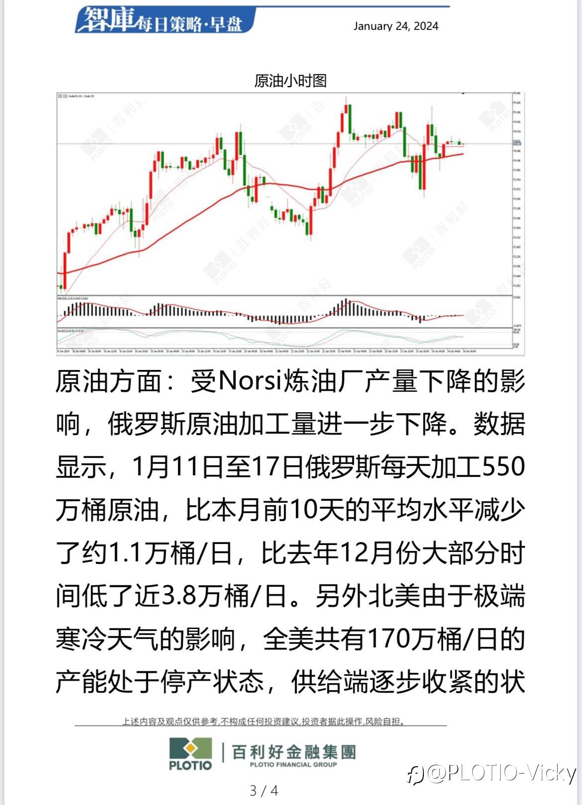 feed-image-3