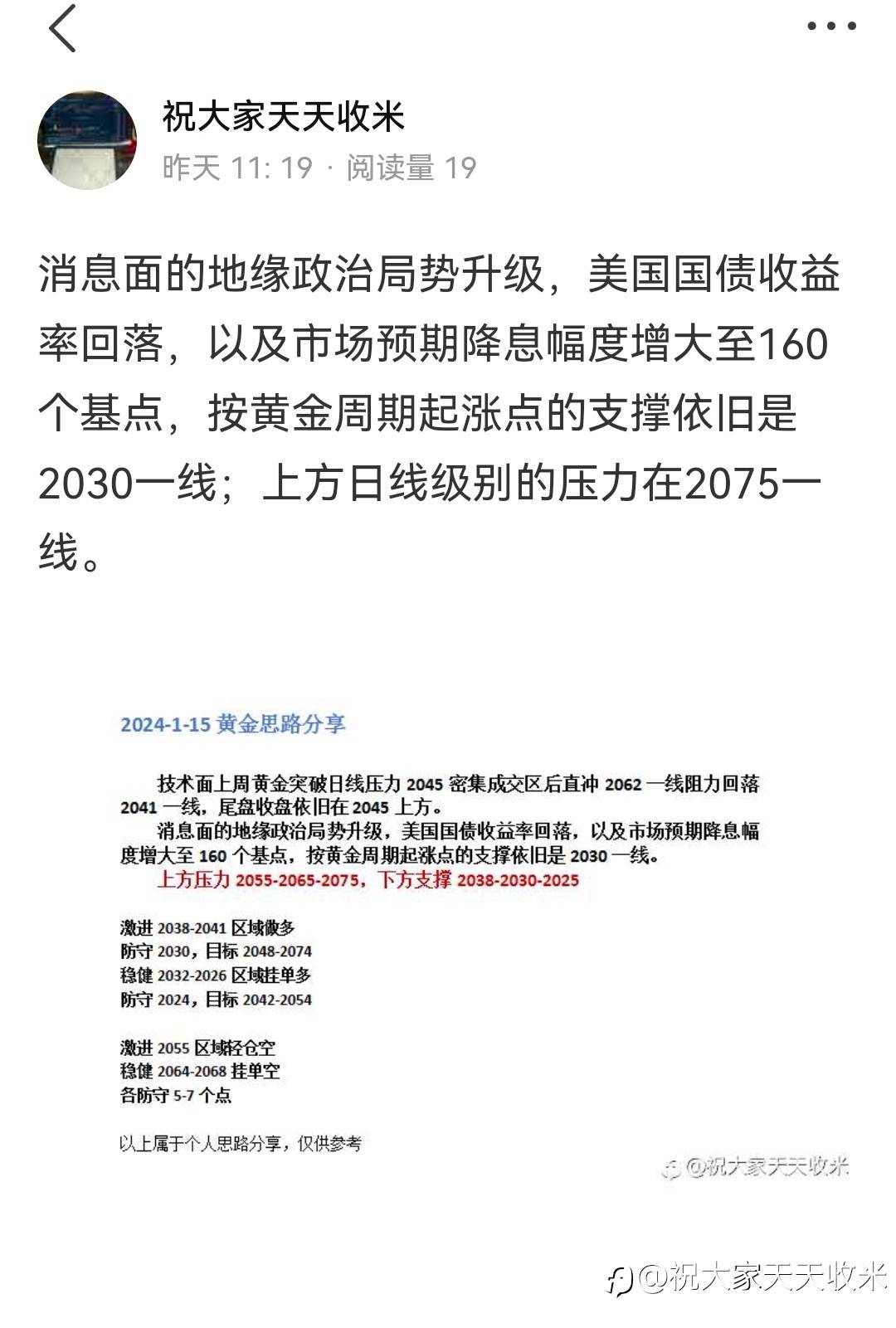 feed-image-2