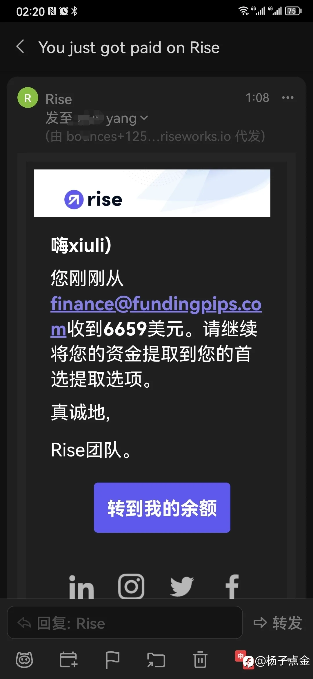 feed image