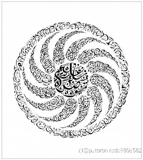 feed image