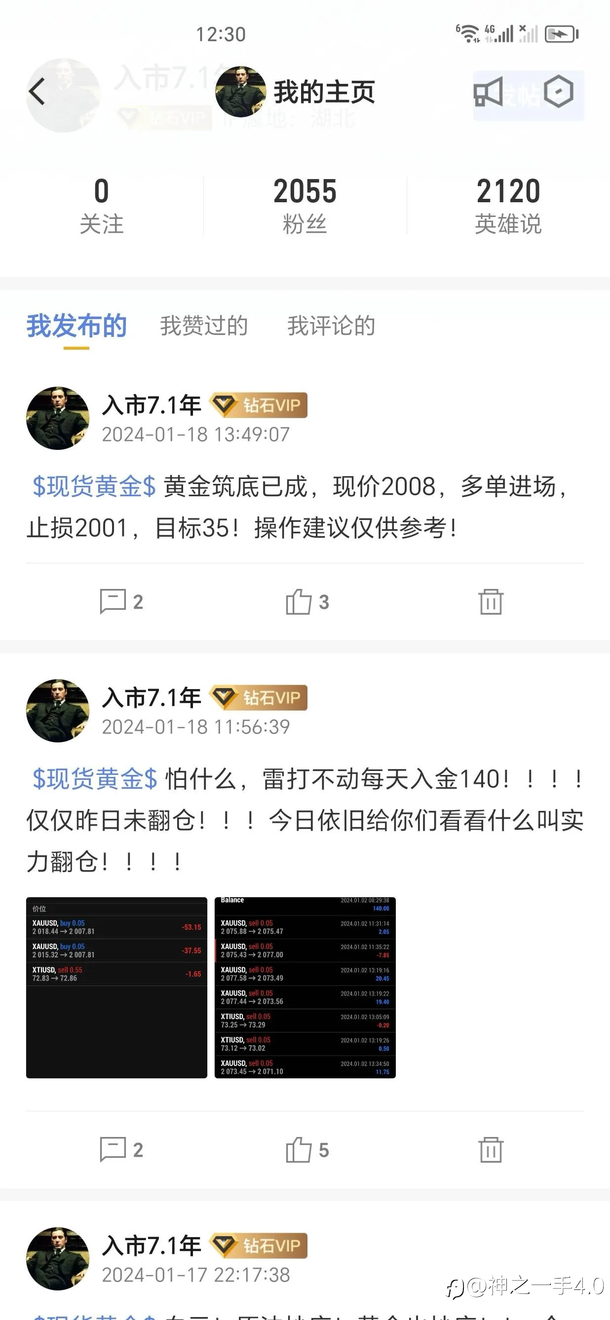 feed image