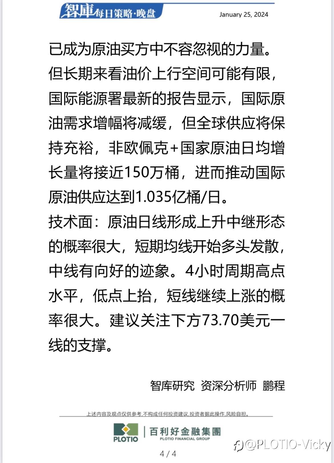 feed-image-3