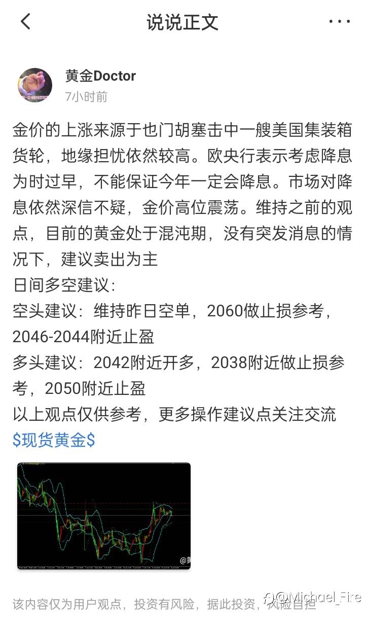 feed-image-2