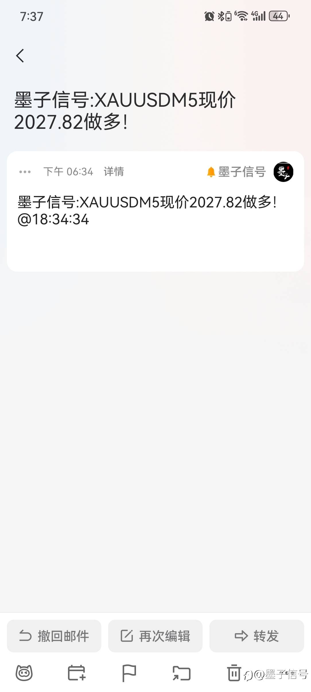 feed image