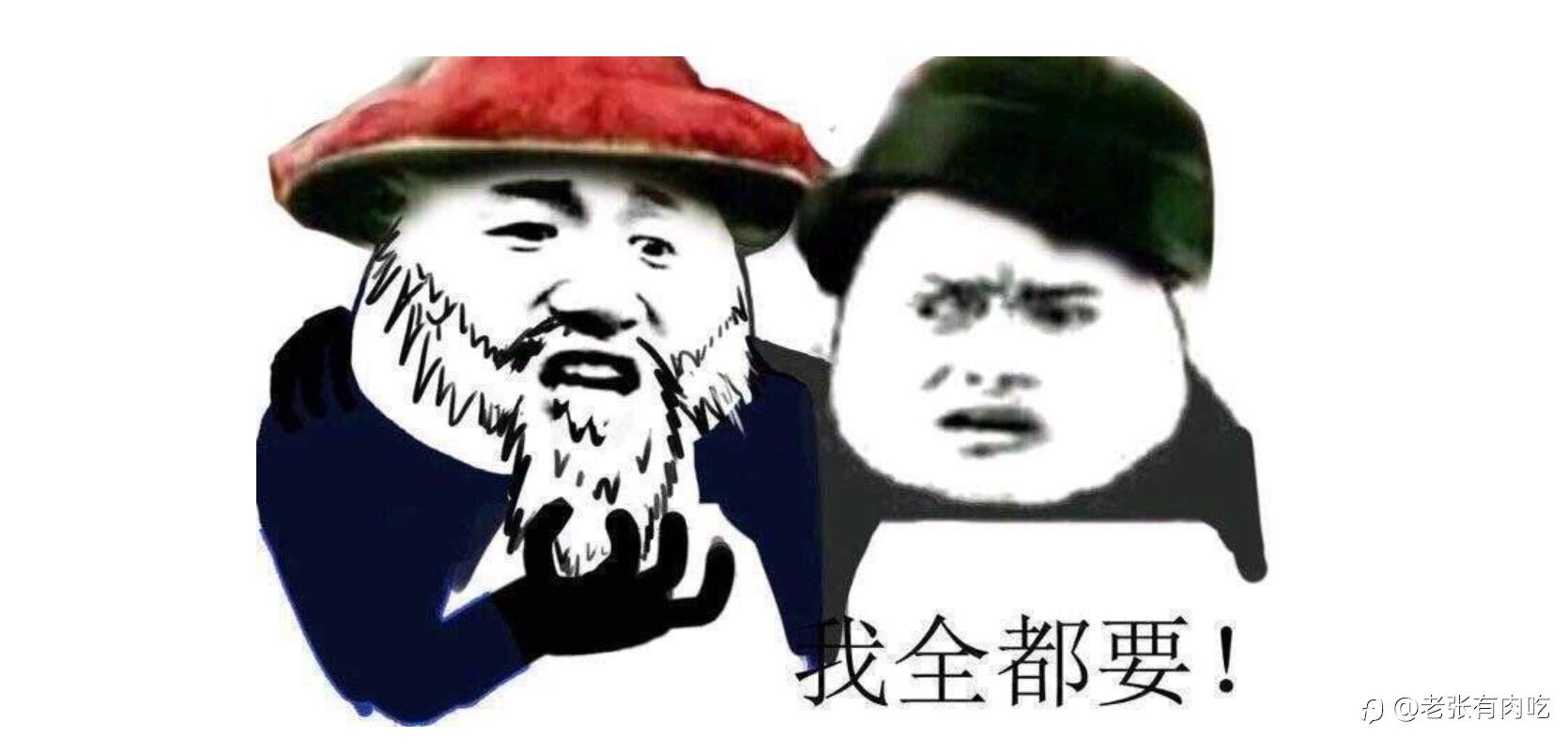 S什么的还是梭哈大法好