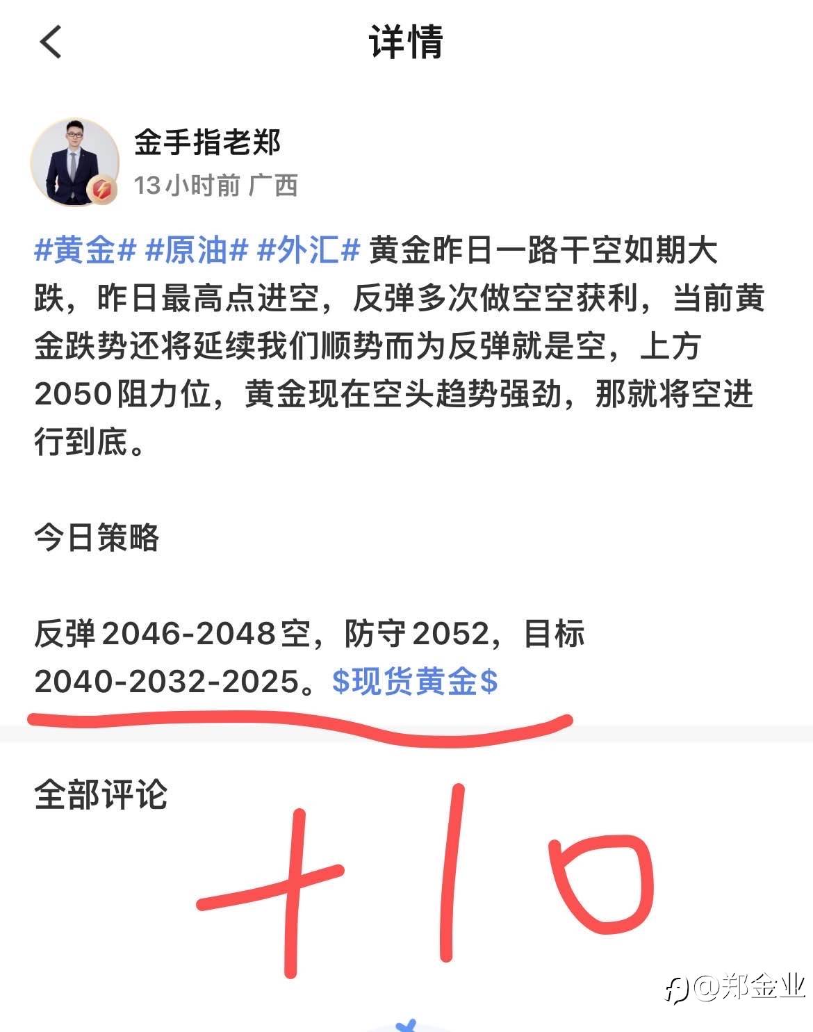 feed-image-2