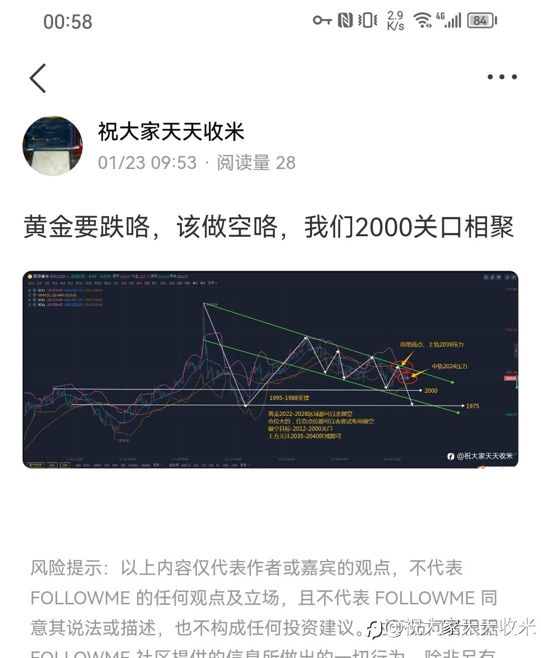 feed-image-0