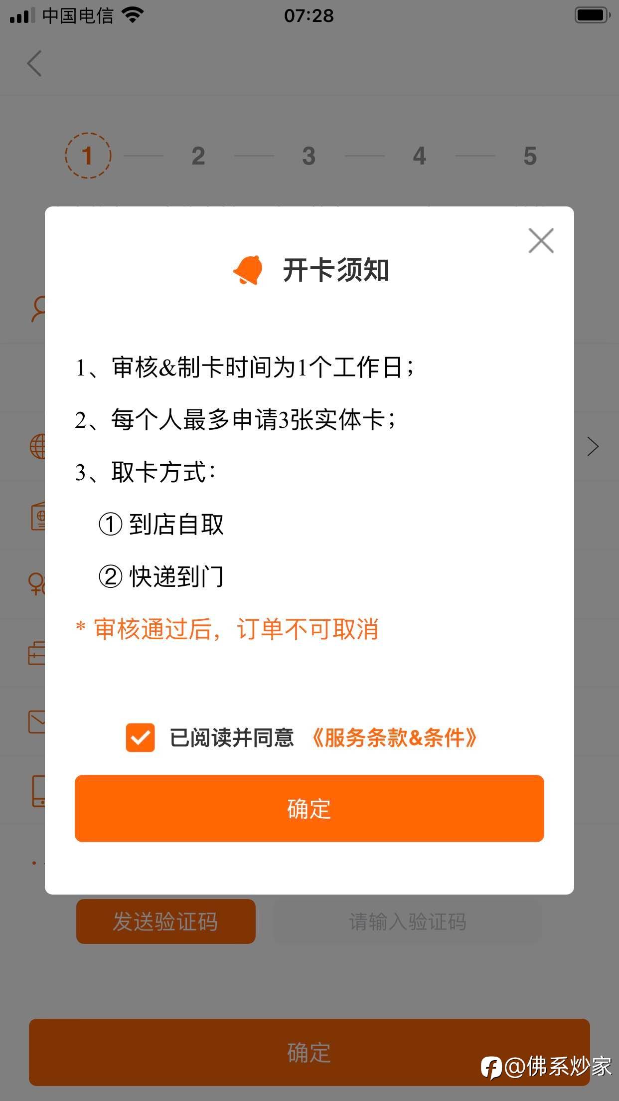 feed-image-1