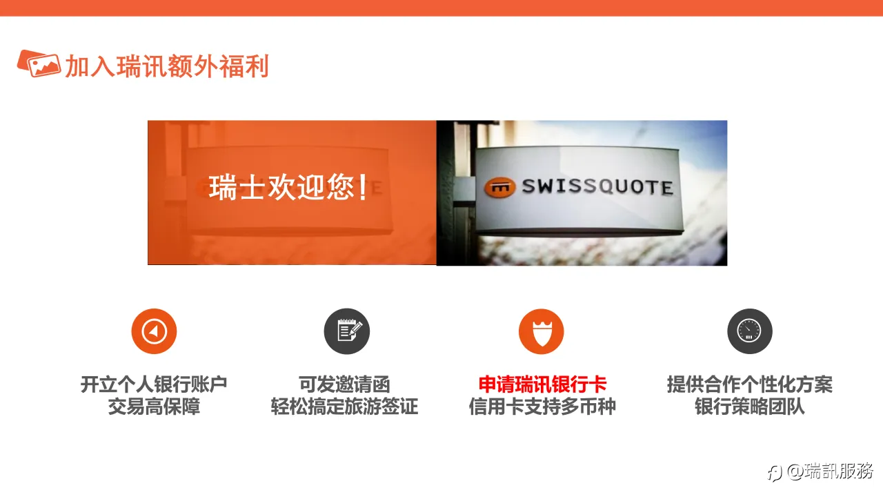 在一家银行做外汇交易!