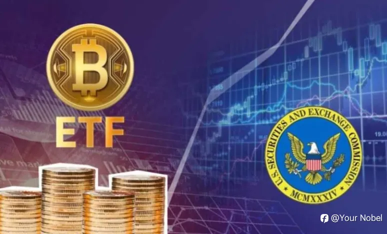 大事件！美国SEC首次批准比特币现货ETF