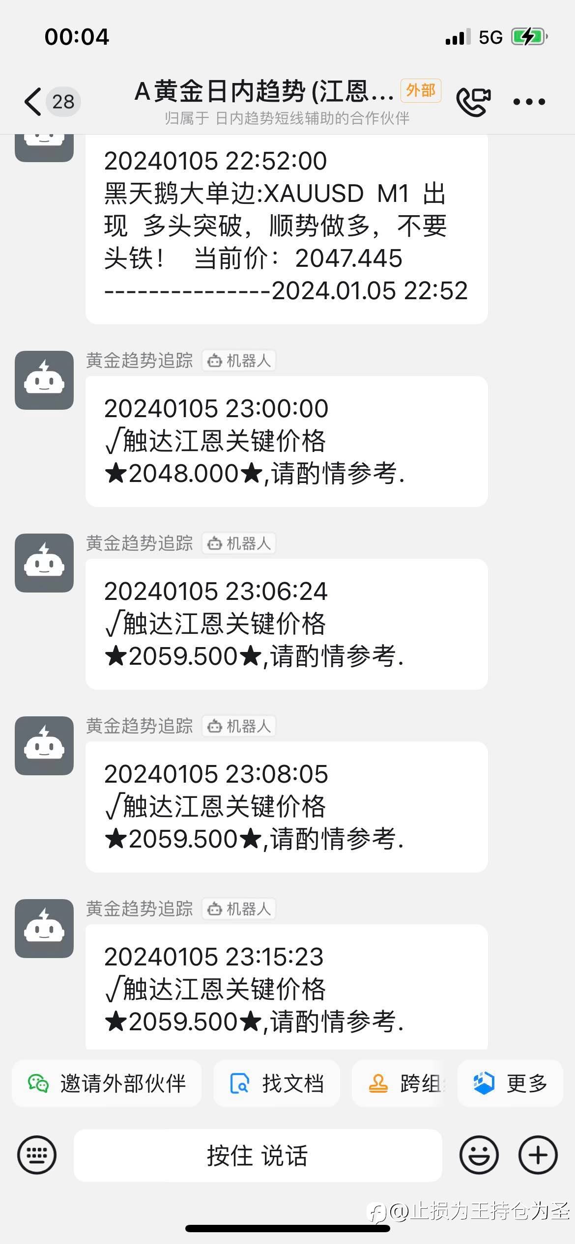 feed-image-3