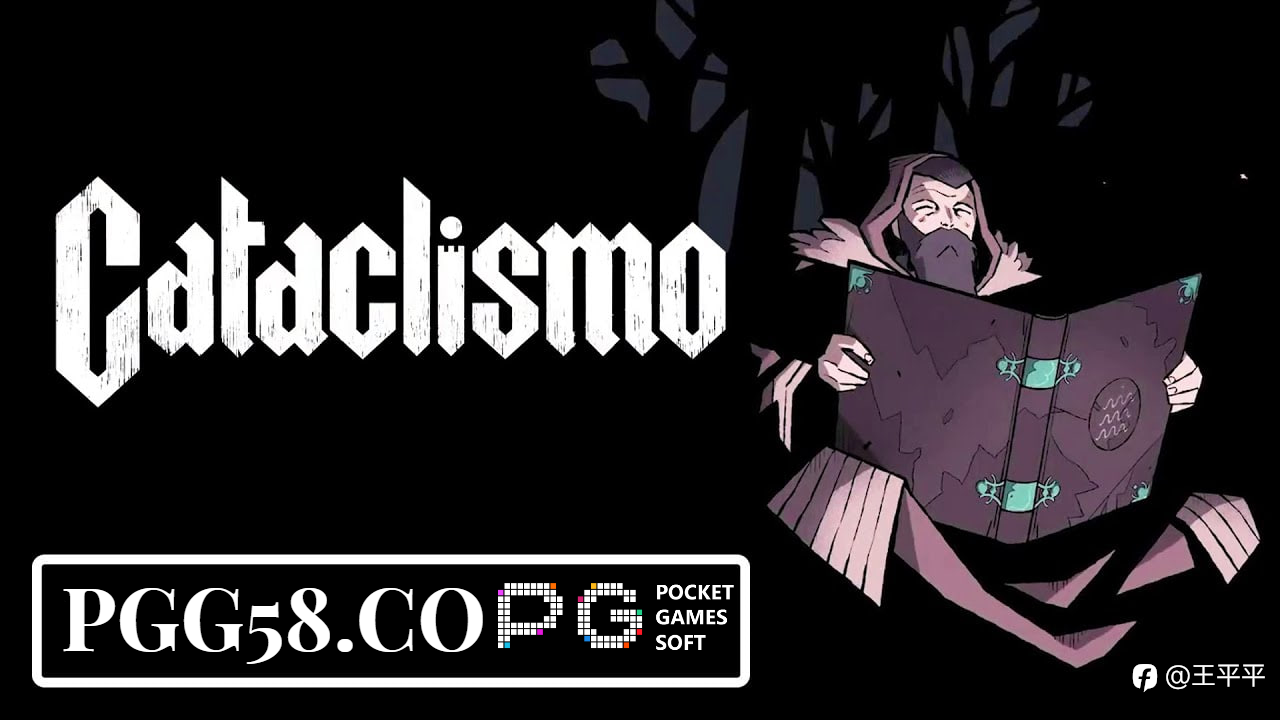 全新塔防PGSOFT游戏《Cataclismo》