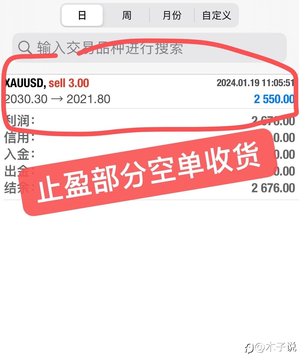 feed-image-2