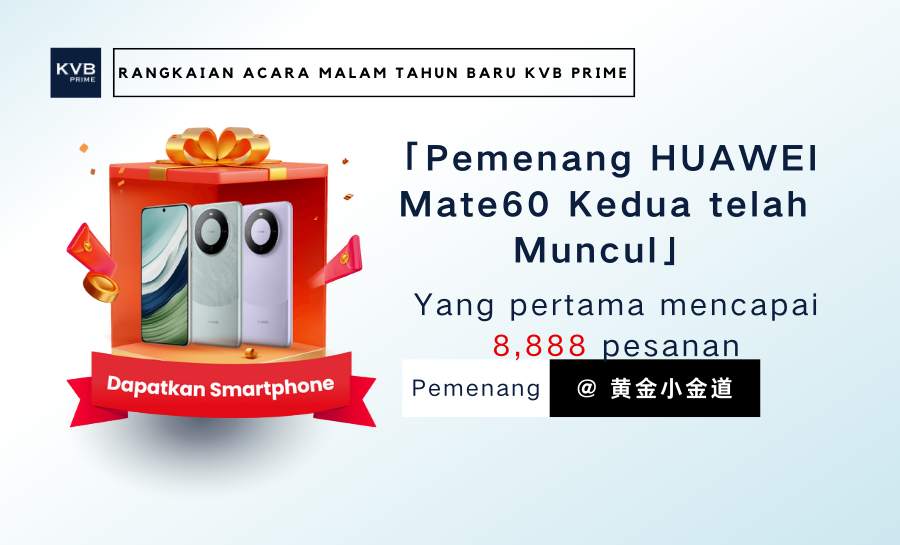 Huawei Mate60 Diberikan SATU Lagi, Apakah yang Ketiga Akan Menjadi Milikmu?