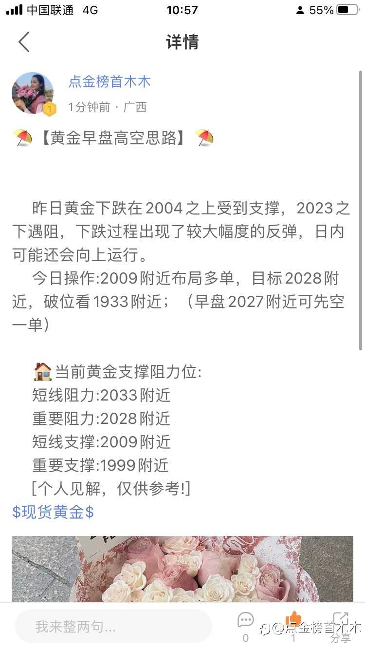 feed image