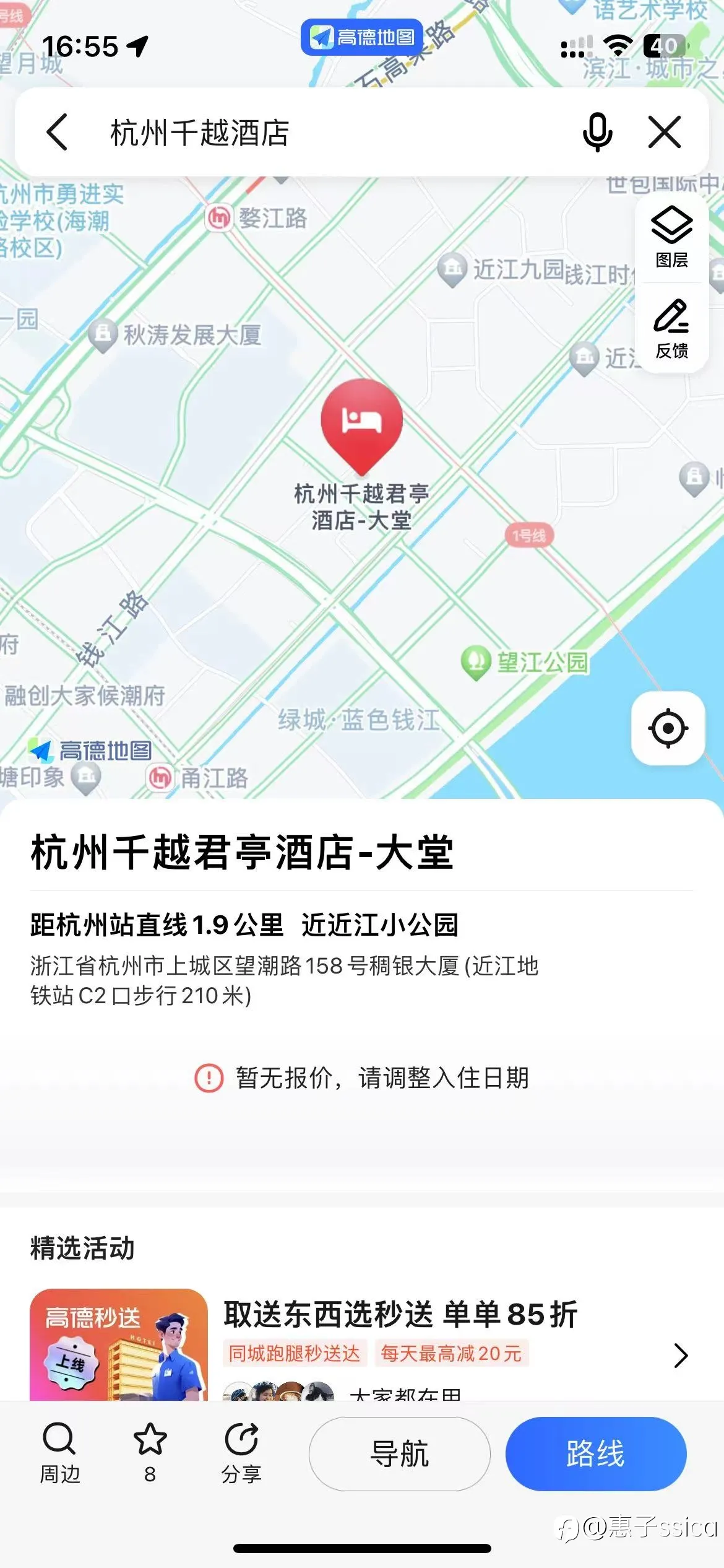 feed image