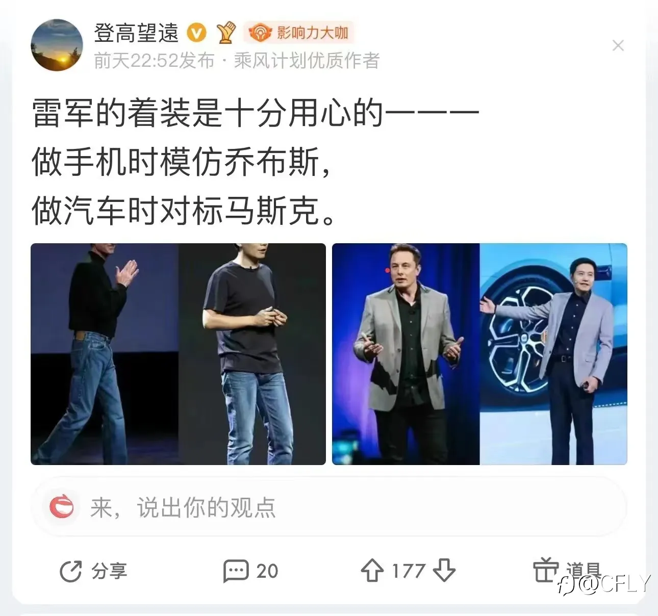 feed image