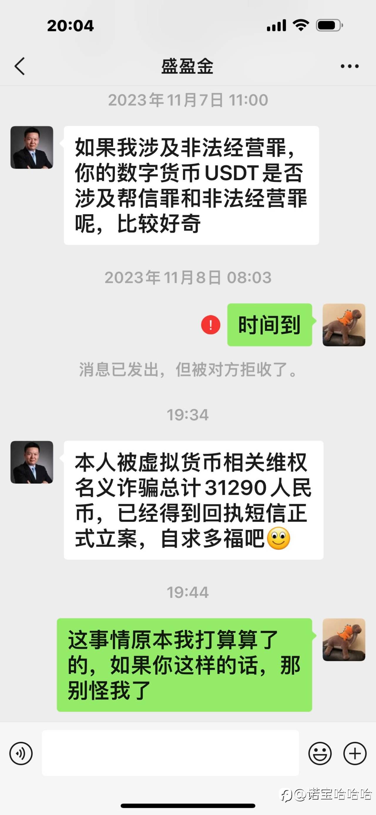 feed-image-2