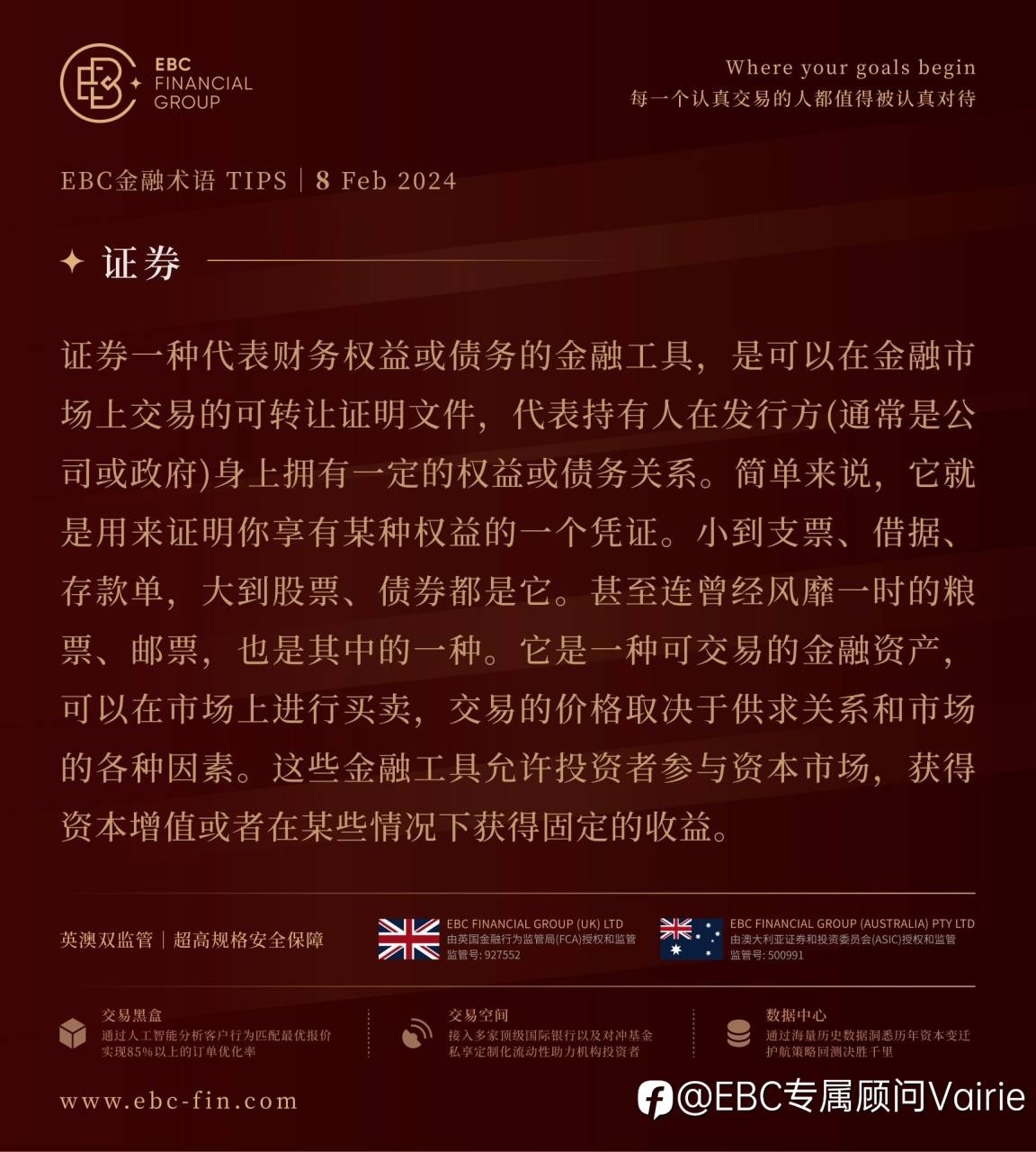EBC环球焦点|美股连连新高 华尔街警告科技泡沫