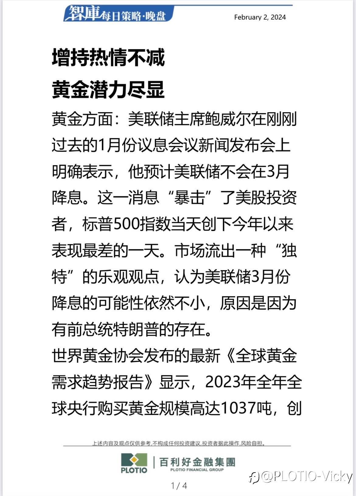 feed-image-2