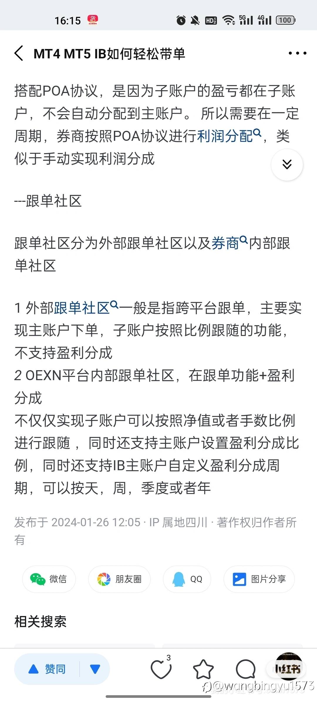 feed-image-1