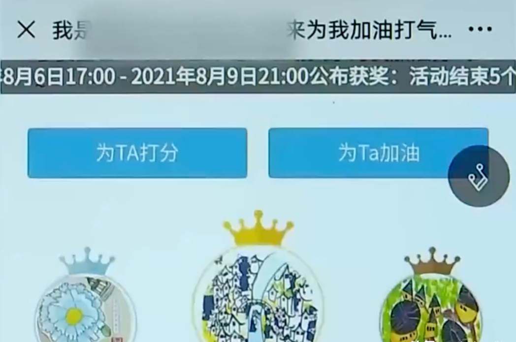 已有上万人中招！这种朋友圈常见的骗局背后暗藏玄机