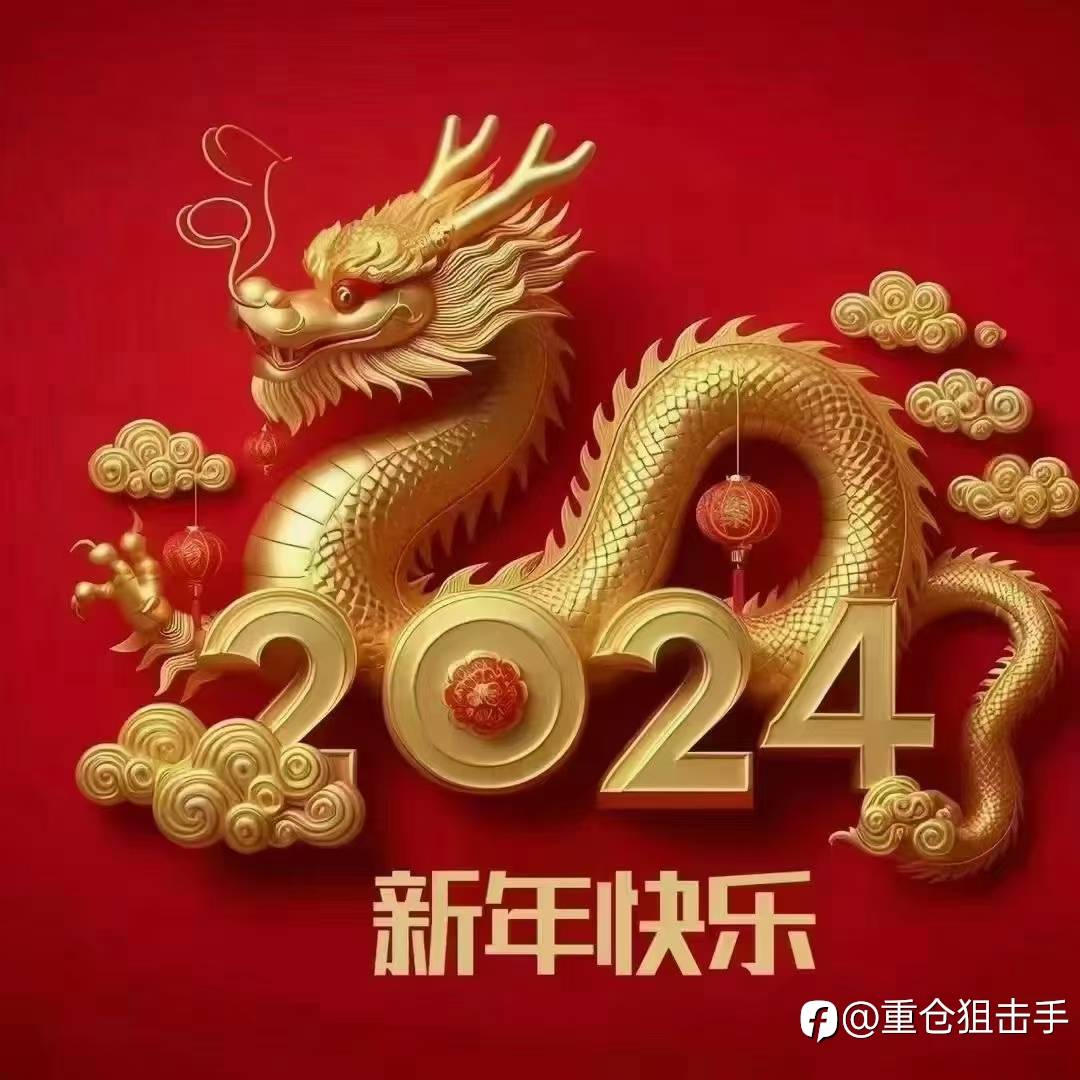 重磅!翻身速来!第一个10倍已达成,年初一开始,直播三个月千倍翻身路。