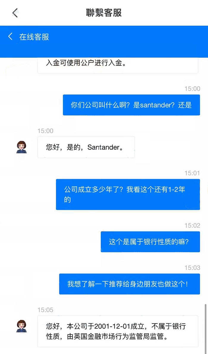 假冒“Santander”诈骗多年!一受害者被3次索要税费