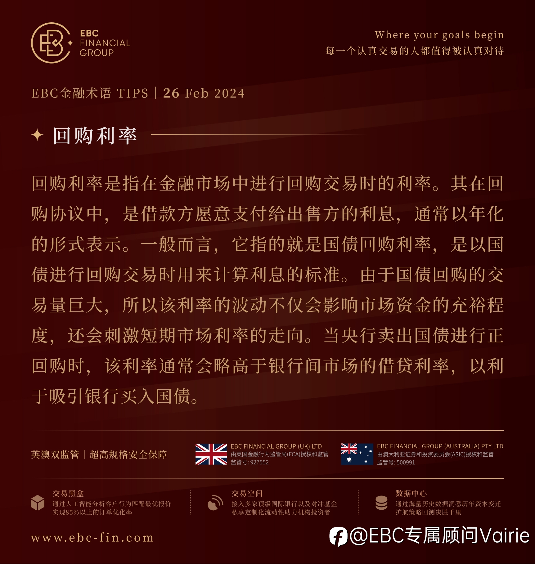 EBC环球焦点|高利率主导油价 哈以和谈进展缓慢