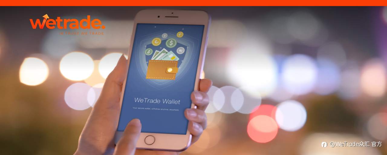 WeTrade：关于钱包积分万分收益规则调整的通知