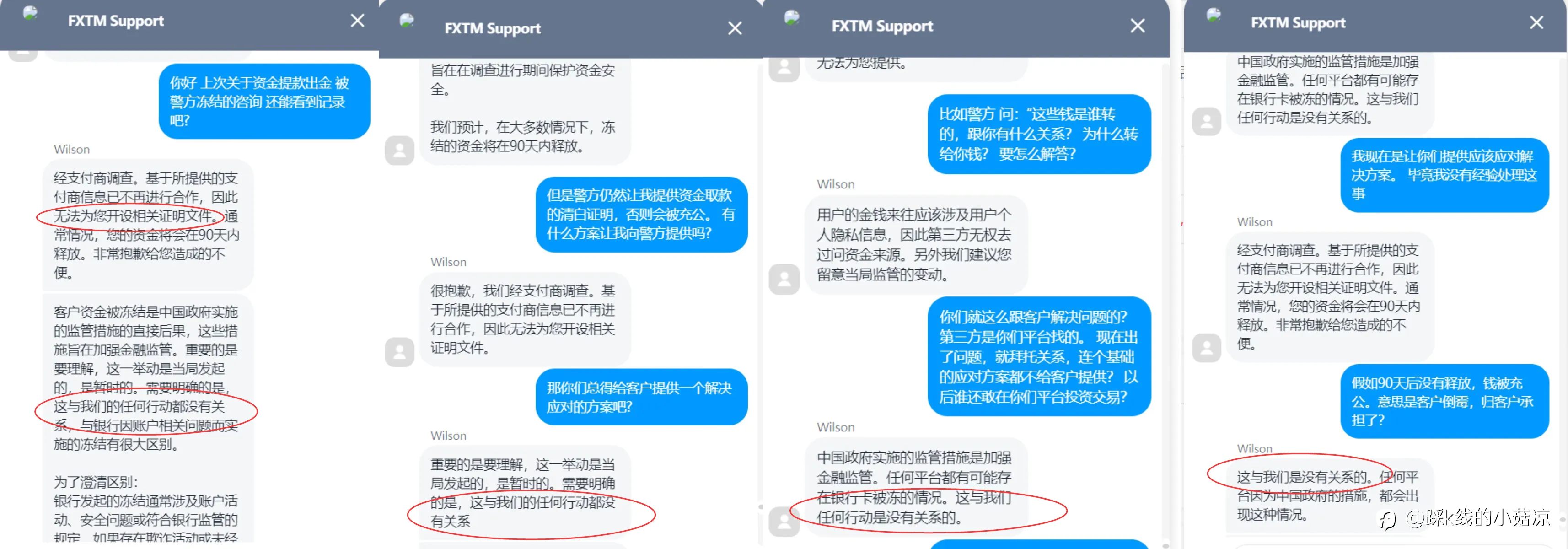 外汇出入金，银行卡被冻怎么办？附操做步骤