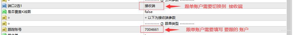 MT4MT5狼行跟单系统 支持 MT4/MT5互跟 一跟多 多跟一 多跟多，同平台，跨平台，正反向跟单......