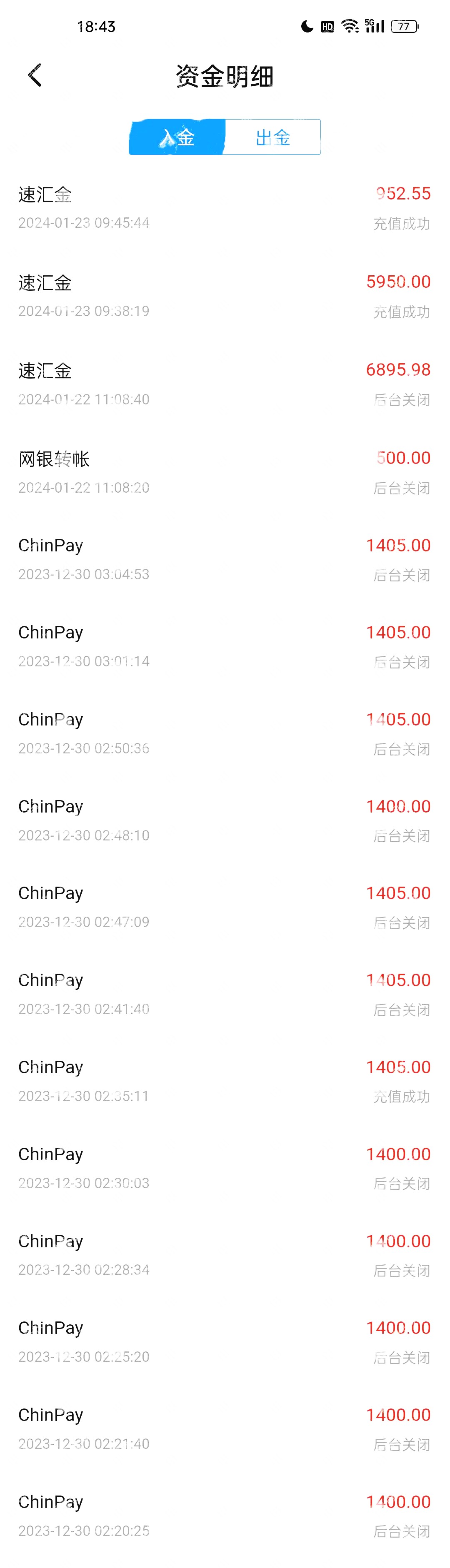 联盛环球：无牌经营，只进不出，客户两个月赔13.2万元